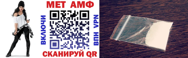 blacksprut ссылка  Ростов-на-Дону  АМФЕТАМИН 98%  цена  