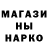 Cannafood конопля Ina Sorokodumow