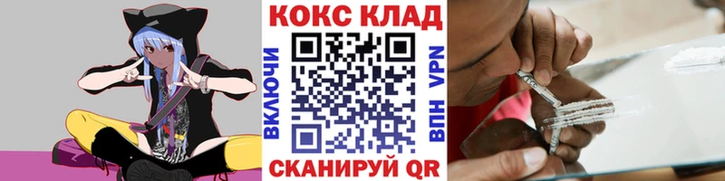 Кокаин VHQ Ростов-на-Дону