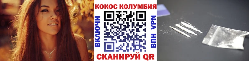 купить наркоту  Ростов-на-Дону  mega как войти  COCAIN 98% 