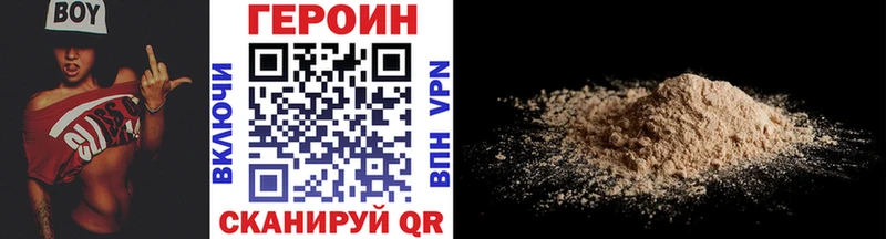 ГЕРОИН VHQ  Ростов-на-Дону 