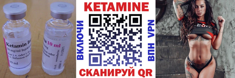 КЕТАМИН ketamine  Ростов-на-Дону 