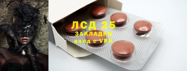 круглые Янаул