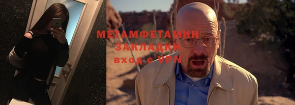 гашик Яранск
