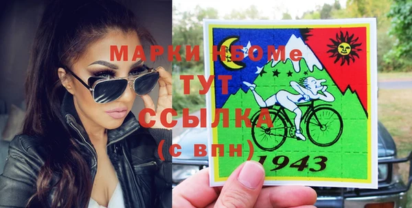 гашик Яранск
