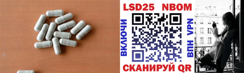 Лсд 25 экстази ecstasy  Ростов-на-Дону 