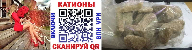 МЕФ мяу мяу  цены   Ростов-на-Дону 