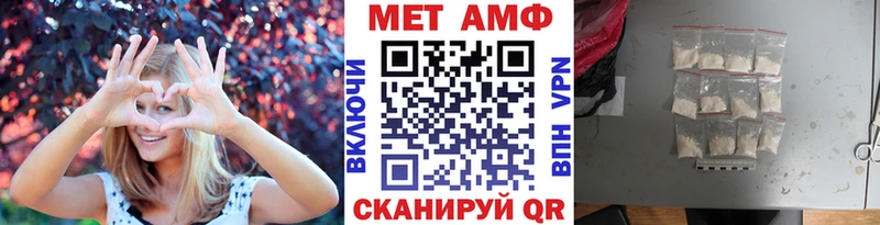 где купить наркоту  Ростов-на-Дону  МЕТАМФЕТАМИН мет 