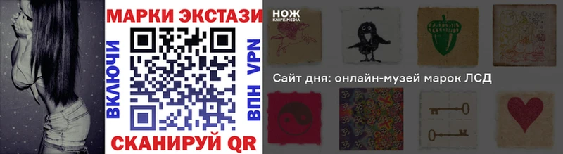 Наркотические марки 1500мкг Ростов-на-Дону