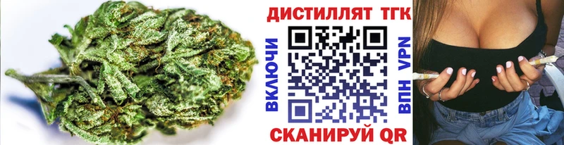 Дистиллят ТГК Wax  omg ССЫЛКА  Ростов-на-Дону 
